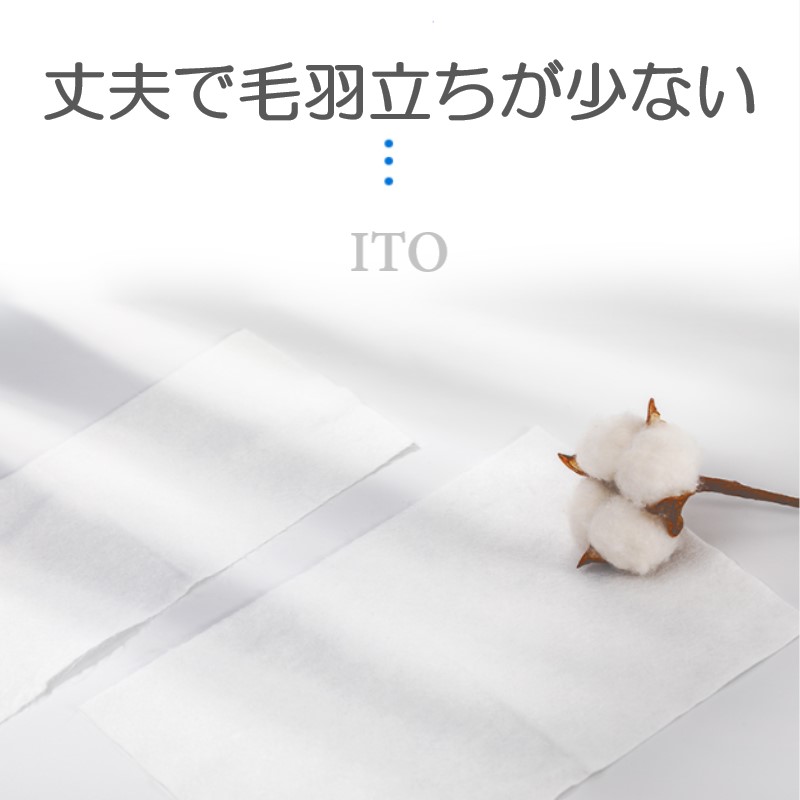 ITO�����󥳥åȥ󥿥���