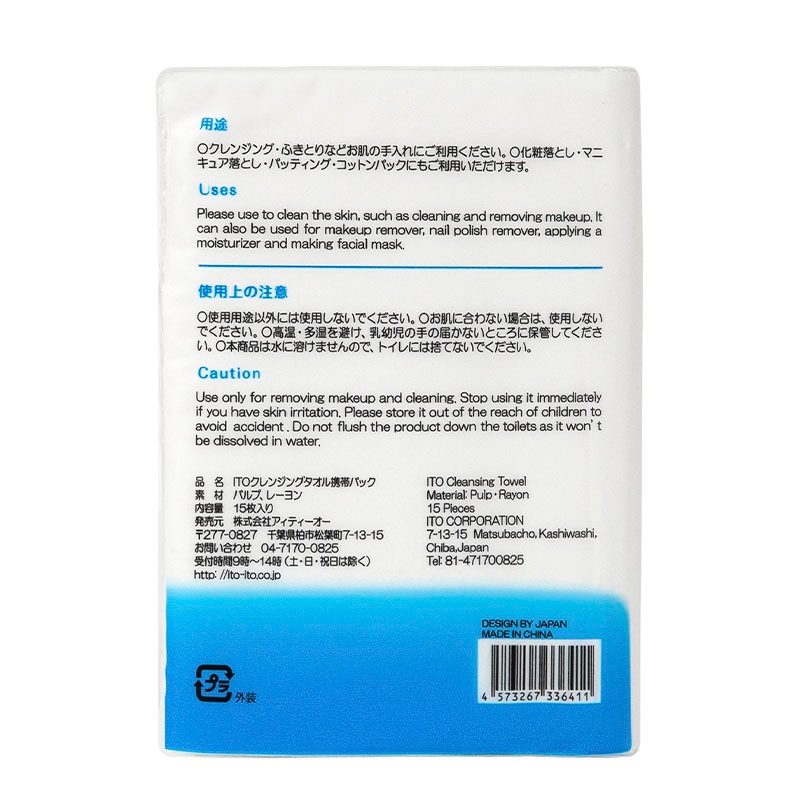 ITO 󥸥󥰥  ӥѥå(ñ)