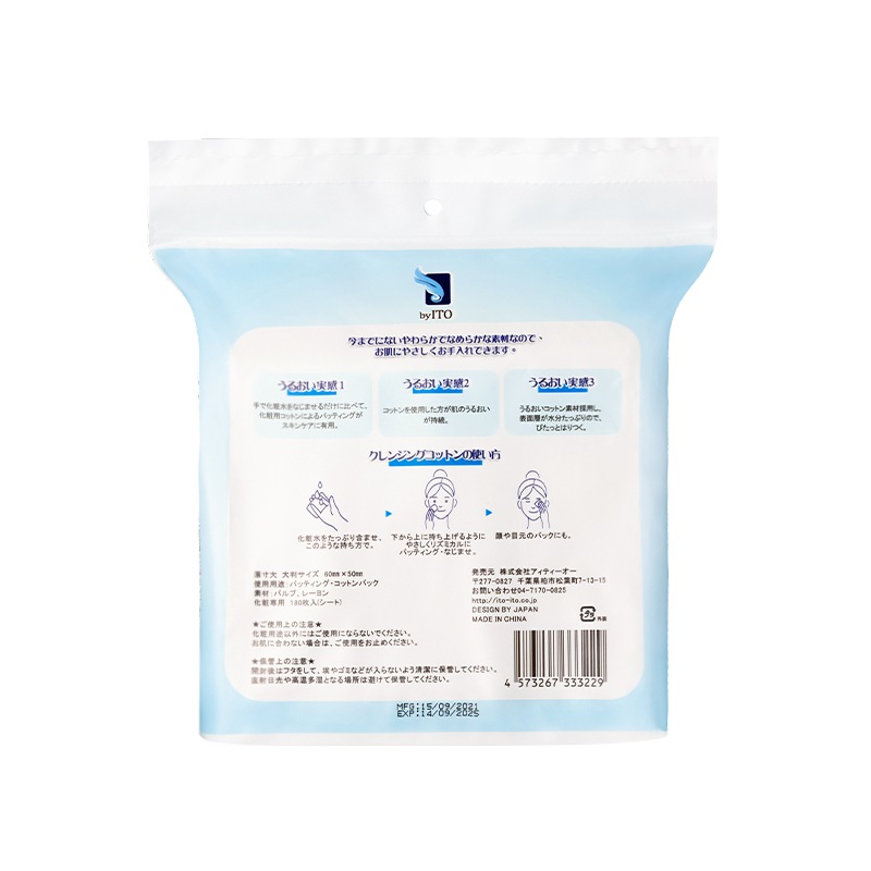 byITO����󥸥󥰥��åȥ�