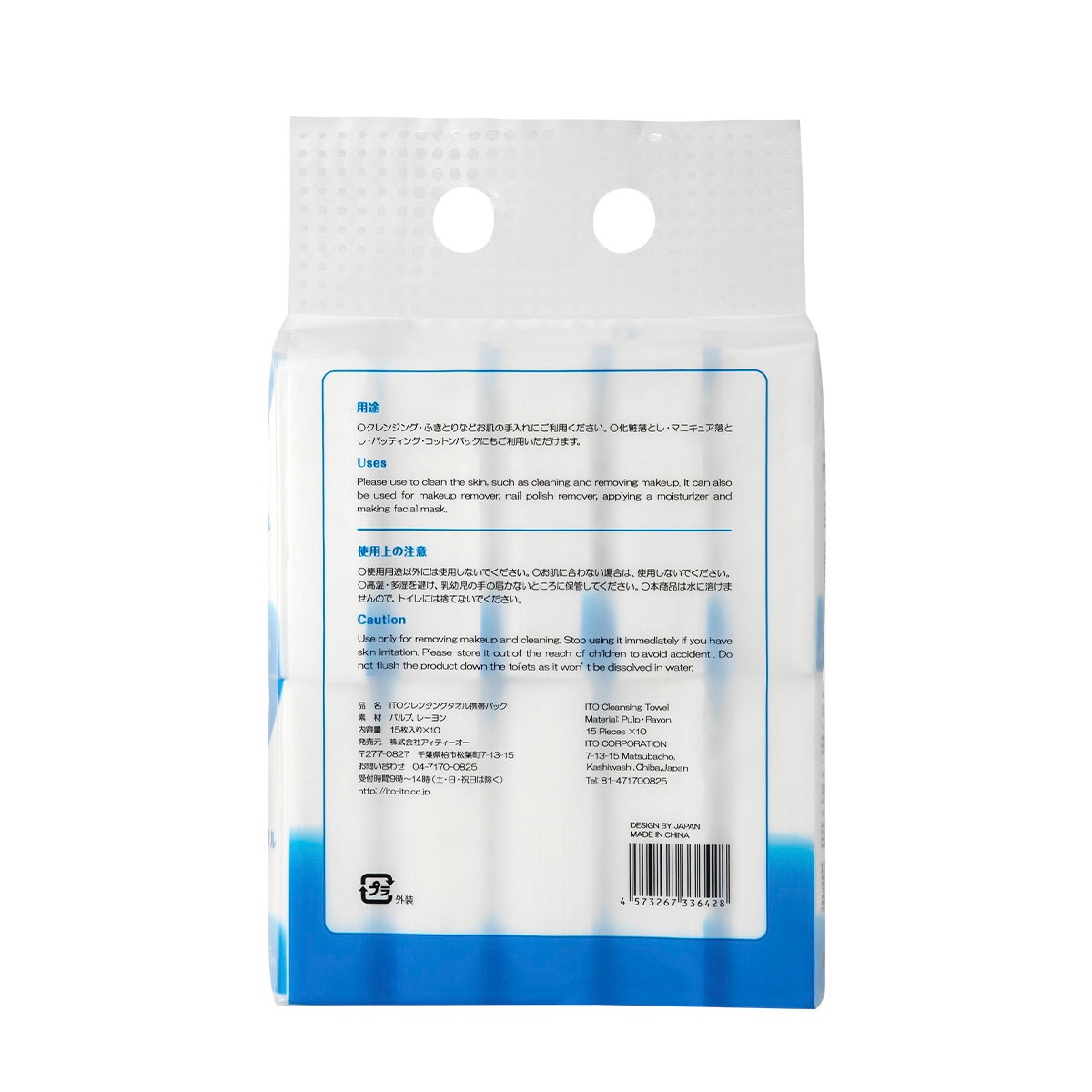 ITO 󥸥󥰥  ӥѥå