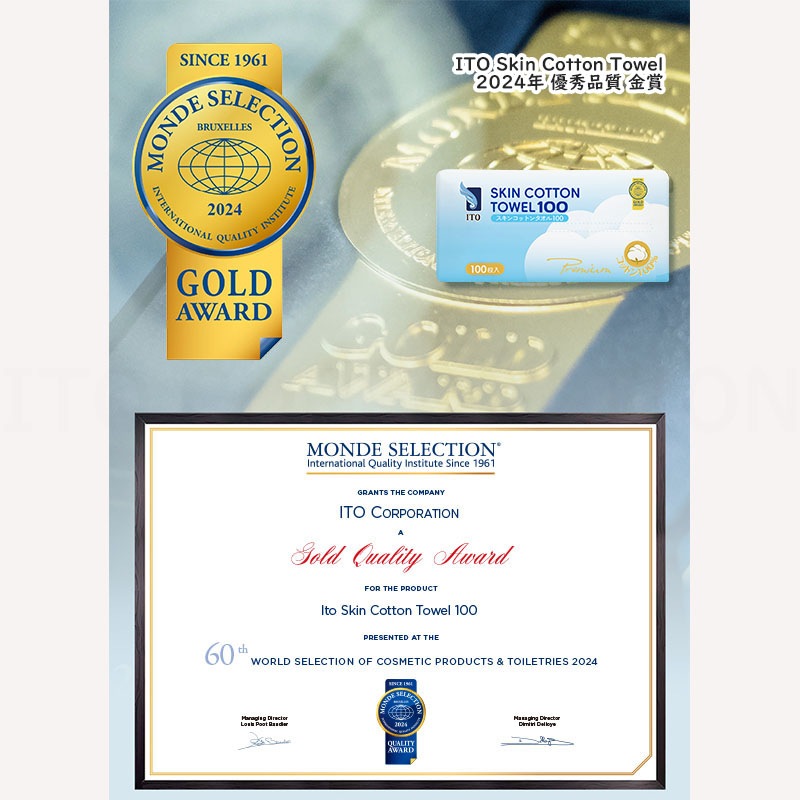 ITO󥳥åȥ󥿥100(100)