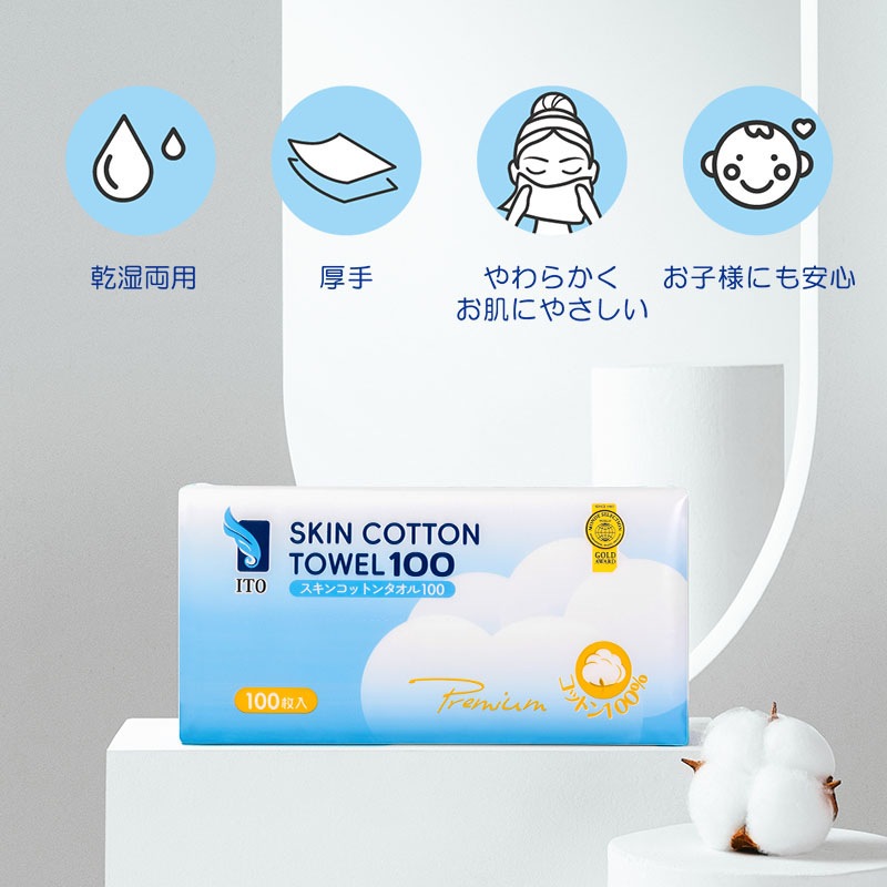 ITO󥳥åȥ󥿥100(100)