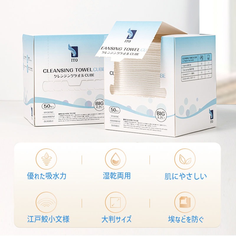 ITO����󥸥󥰥�����cube