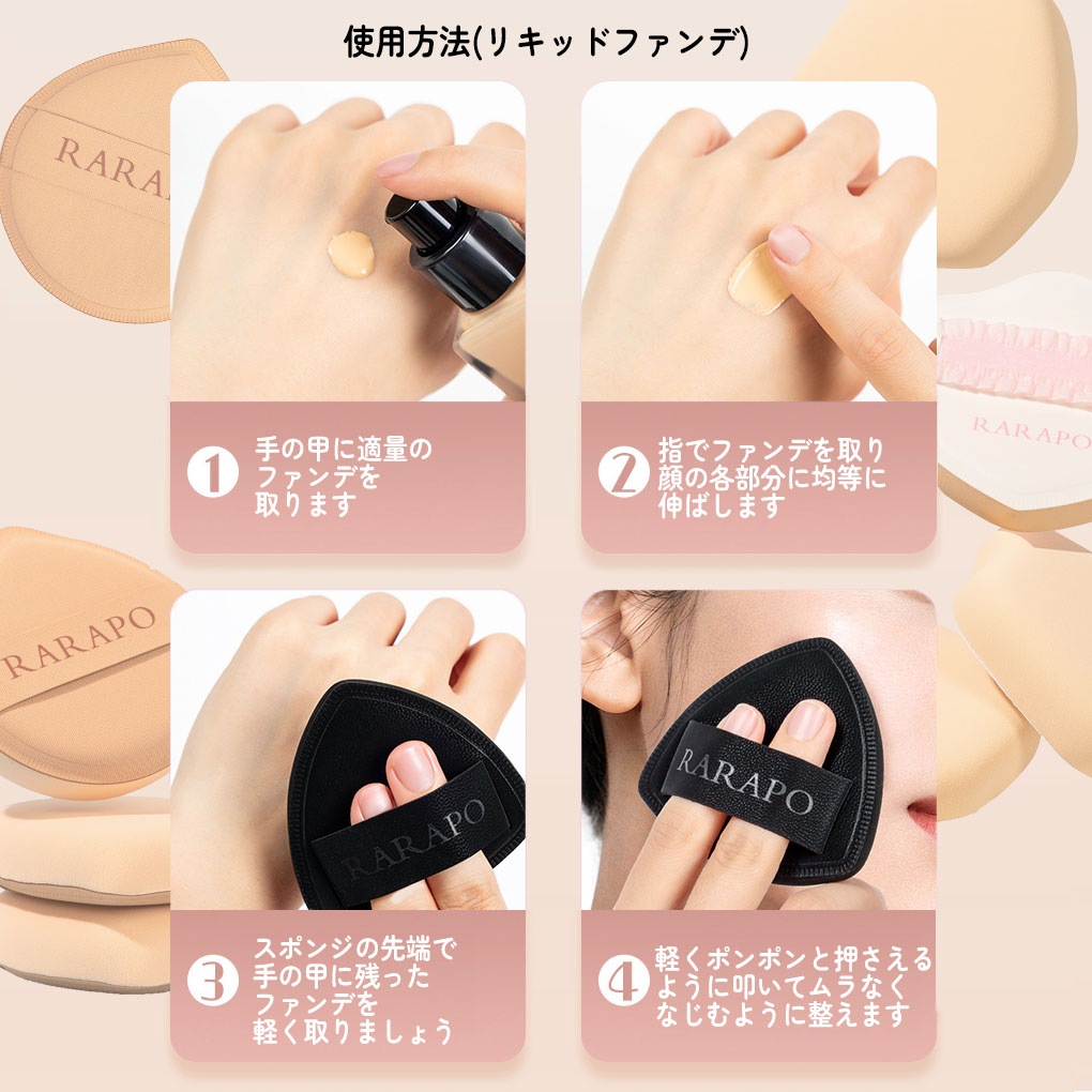 Rarapo �դ�դ�ޥ���ޥ��ѥ� NO.03