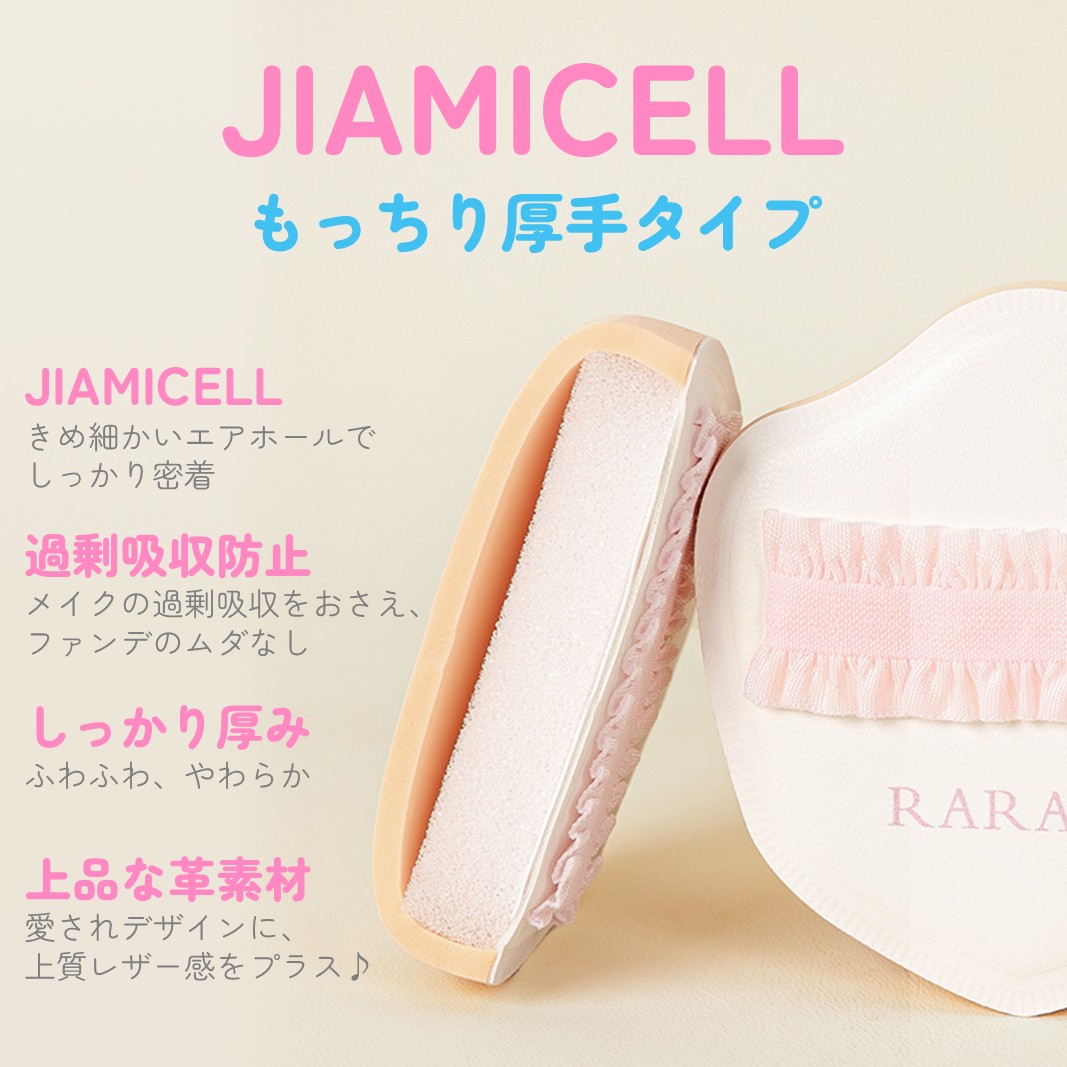 Rarapo �դ�դ�ޥ���ޥ��ѥ� NO.03