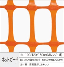 ͥȥ󥷡ȡͥåȥɡʥߥɥˡ1000mmx10͡1