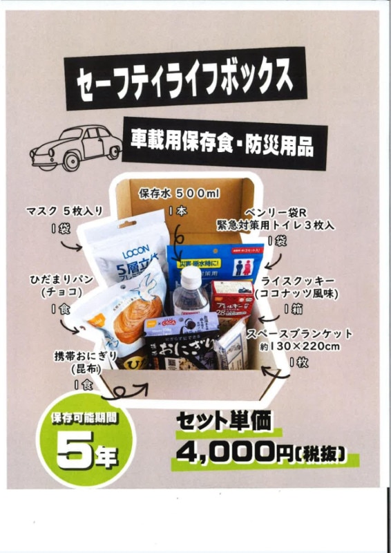 �ֺ�����¸�����ɺ����ʡ������եƥ��饤�եܥå�����ɸ�ॻ�åȡ������å�