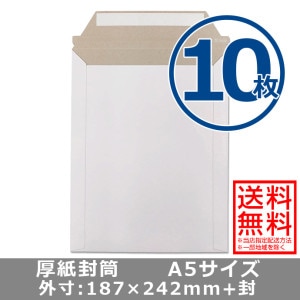 10۸A5(187242mm+45mm)̥סӥͥ쥿̵ϡξ̥ơ/ơ