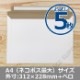 5۸ A4(312228+40mm) ͥݥ祵 ӥͥ쥿 ơ 