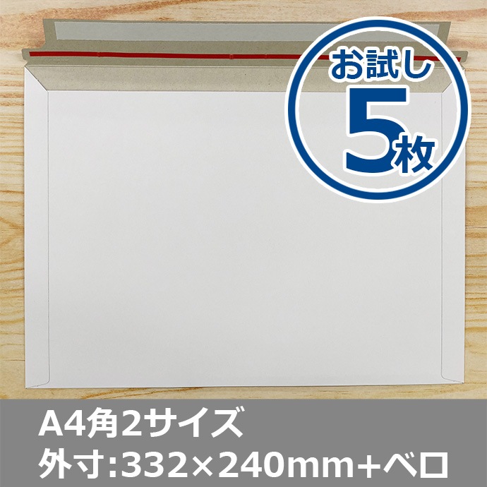 wishlist A4サイズ 本 WhiteスライサーA4サイズ2枚set - CartonnageArt