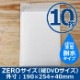 10ۥåѿ奿סۥ磻ȡZERO(190254+40mm)