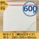 600ۥåơաۥ磻ȡM(280205+40mm)