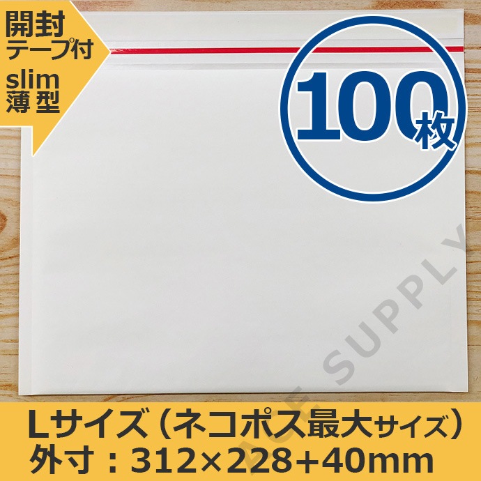 100ۥåơաۥ磻ȡL(312228+40mm)