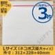 3ۥåơաۥ磻ȡL(312228+40mm)
