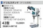 [�ǹ�����]�ޥ����ɥ�륹����ɣ������ɥ�륹�����A-36712�ʥɥ��������