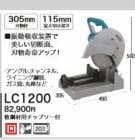  DIY���Ҥ�ɬ��[�ǹ�����]�ޥ���  100V  ���ץ������ǵ� LC1200 ��ݺ��ѥ��åץ�����  ���å����ڥݥ���Ⱦò��ˤɤ����� �ޥ��� �Ÿ������ɥ�����