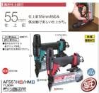 [�ǹ�����]�ޥ��������������å�����AF551HP/HM���ⰵ�ž夲ţ�ǥ���ţ�ǡ����å���