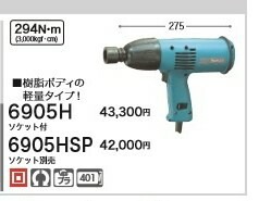  DIY���Ҥ�ɬ��[�ǹ�����]�ޥ���100V����ѥ��ȥ���6905HSP(�����å���)�� ���꡼�� �ޥ��� �Ÿ������ɥ�����
