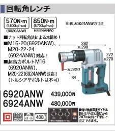  DIY���Ҥ�ɬ��[�ǹ�����]�ޥ���100V��ž����6924ANW(M20.22.24��)�� ���꡼�� �ޥ��� �����ɼ� �Ÿ������ɥ�����