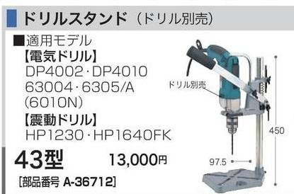 (����) DIY���Ҥ�ɬ��[�ǹ�����]�ޥ����ɥ�륹�����43���ɥ�륹�����A-36712(�ɥ�������)�ڥݥ���Ⱦò��ˤɤ����ۡ� �ޥ���