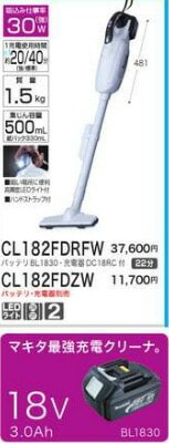 ⤦ޥ18Vżɥ쥹꡼ʡ(ݽ)CL182FDZW(ӡŴꡢѥå)ڥݥȾòˤɤ ϥǥ ɥ쥹 ޥ