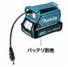 () DIYҤɬޥե󥸥㥱å10.8VХåƥۥGM00001490ڥݥȾòˤɤۡ ֥롼