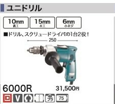  DIY���Ҥ�ɬ��[�ǹ�����]�ޥ���100V��˥ɥ��6000R�� ���꡼�� �ޥ��� �Ÿ������ɥ�����