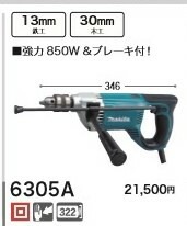  DIY���Ҥ�ɬ�� [�ǹ�����]�ޥ���100V�ŵ��ɥ��605A��