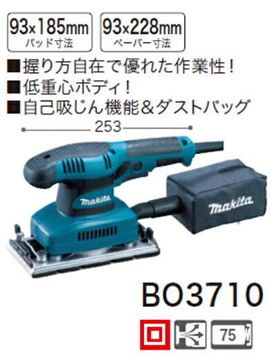  DIY���Ҥ�ɬ��[�ǹ�����]�ޥ����ž奵�����BO3710�ڥݥ���Ⱦò��ˤɤ����� �ޥ��� �Ÿ������ɥ�����