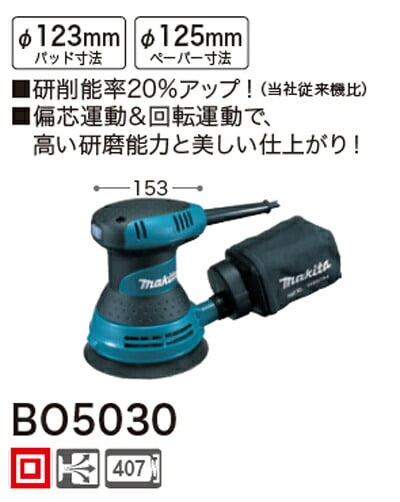  DIY���Ҥ�ɬ��[�ǹ�����]�ޥ��������४���ӥåȥ������BO5030�ڥݥ���Ⱦò��ˤɤ����� �ޥ��� �Ÿ������ɥ�����