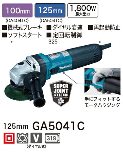 DIY女子も必見[税込新品]マキタ充電式電子ディスクグラインダー