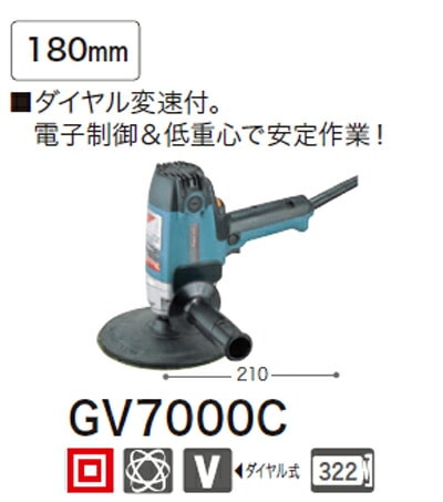  DIY���Ҥ�ɬ��[�ǹ�����]�ޥ����Żҥǥ������������GV7000C�ڥݥ���Ⱦò��ˤɤ����� �ޥ��� �Ÿ������ɥ�����