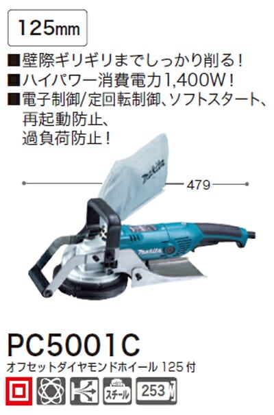 �⤦��������� DIY���Ҥ�ɬ��[�ǹ�����]�ޥ����Żҥ��󥯥꡼�ȥ����PC5001C�ڥݥ���Ⱦò��ˤɤ����� �ޥ��� �Ÿ������ɥ�����