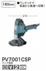 �⤦��������� DIY���Ҥ�ɬ��[�ǹ�����]�ޥ����Żҥݥ�å��㡼PV7001CSP[��°��]�ѥåɡڥݥ���Ⱦò��ˤɤ����� �ޥ��� �Ÿ������ɥ�����