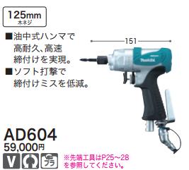  DIYҤɬ[ǹ]ޥ ѥȥɥ饤 AD604 ѥȥɥ饤СڥݥȾòˤɤۡ ޥ