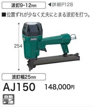  DIY���Ҥ�ɬ��[�ǹ�����]�ޥ��� ������ţ�� AJ150�ڥݥ���Ⱦò��ˤɤ����ۡ� �ޥ���