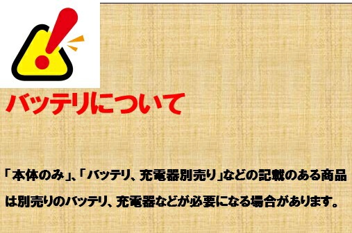 マキタ　14.4V 充電式タッカ　ST311DZK　本体＋ケース■