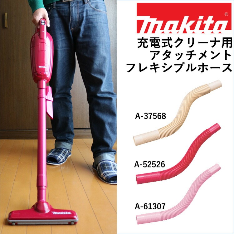 �⤦������������̳�ƻ����ʳ���������[�ǹ�����]�ޥ��� ���꡼���� �ե쥭���֥�ۡ��� A-37568��A-52526��A-61307 ���ż����꡼�ʡ� �����ɥ쥹���꡼�ʡ� �ݽ����ڥݥ���Ⱦò��ˤɤ����� �ԥ� �ޥ���