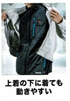 DIY女子も必見 (税込新品マキタ充電式暖房ベストCV202DZ本体 18Vセット