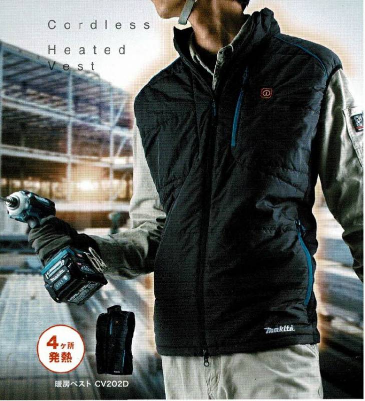(税込新品マキタ充電式暖房ベストCV202DZ本体 18Vセット 今すぐ使えて35時間連続利用可【ポイント消化にどうぞ】オフィスに工場に職人さんにDIY女子に DIY女子も必見 (税込新品マキタ充電式暖房ベストCV202DZ本体 18Vセット