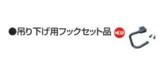 DIY女子も必見 【送料無料(※北海道沖縄を除く)】マキタ makita 別販売