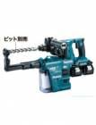 ٤Ƥ DIYҤɬ ڢ̵ۥϥѥ㿶ưξΩ ޥ makita 28mmżϥޥɥHR282DZKV<br>[+󥷥ƥ(󥯥꡼ȷꤢ)Τ]<br>ӡŴ ޥ ť