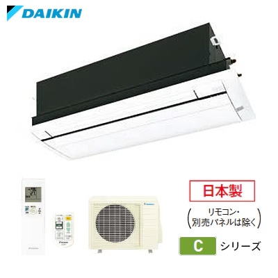 ダイキン　天井埋込カセット形 S40ZCV