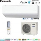 �ѥʥ��˥å��������ꥢ CS-362DX-W