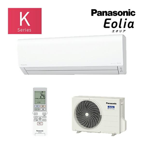 �ѥʥ��˥å��������ꥢ CS-K284D-W