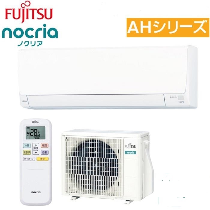 as-ah564r2 エアコン ゼネラル ノクリア AS-AH564R2 | 家電オンラインショップ エークラス