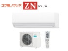 ٻ̥ͥ롡ȥΥꥢ AS-ZN285S2