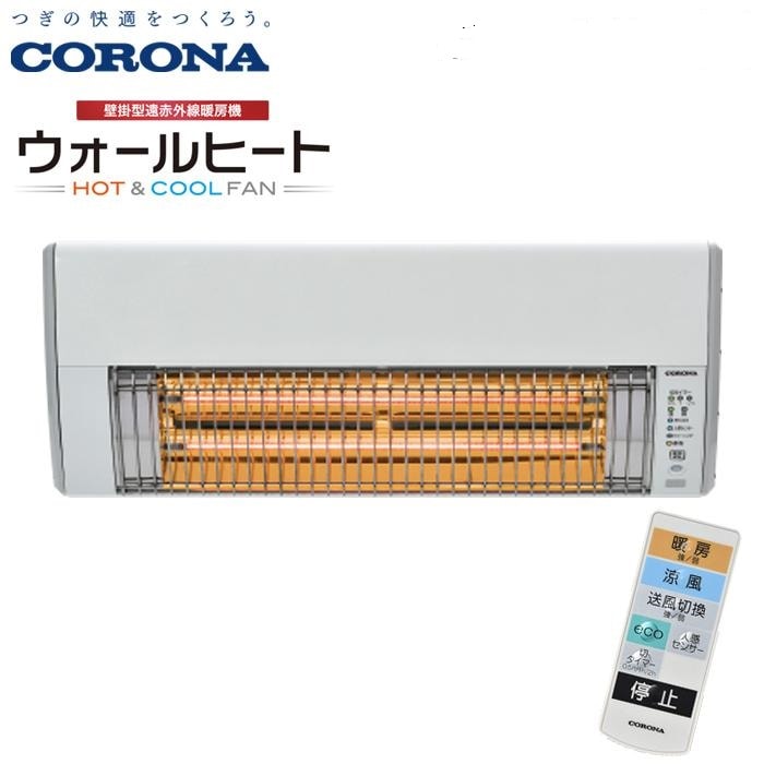 CORONA CHK-C126A
壁掛型遠赤外線暖房機ウォールヒート Amazon.co.jp: CORONA CHK-C126A (W), Wall Mount Far Infrared Heater