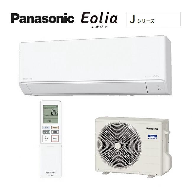 �ѥʥ��˥å��������ꥢ CS-285DJ-W