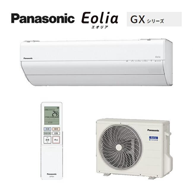 �ѥʥ��˥å��������ꥢ CS-565DGX2-W